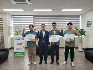 경북테크노파크, 임직원과 함께 안전문화 확산 ‘총력’