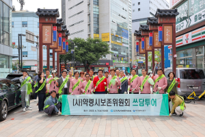 대구 중구-약령시보존위원회, 근대골목 쓰담투어
