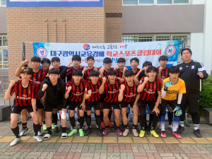 대구교육청, 학교스포츠클럽대회 통해 학생 체력 키운다