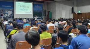 대구 달서구,  공공일자리 참여자 대상 '취업지원 설명회' 개최