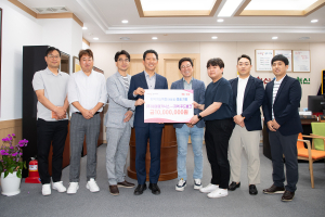 ㈜세아메카닉스, 구미시 지역 저소득층 지원 앞장