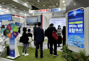 이차전지 산업 최적지 포항…유럽 배터리 시장 개척
