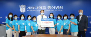 임영웅 팬클럽 ‘영웅시대’, 계명대 동산병원에 의료비 기부