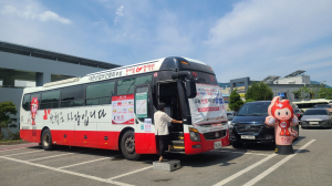 경산시, ‘사랑의 헌혈운동’ 진행