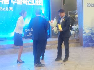 경산시, ‘2023년 농식품 수출정책 평가’ 우수상 수상