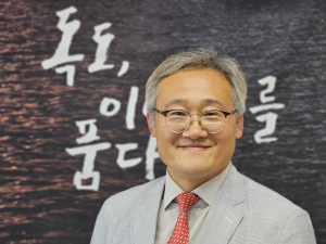 경북대 황의욱 교수팀, 1963종 독도 통합 생물 종 목록 구축