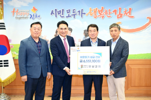 운남교회, 사랑 나눔 알뜰바자회 수익금 기부