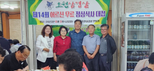 구미시 초원삼겹살, 진미동·인동동 어르신 300여 명에 식사 제공