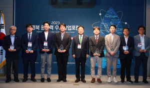 울진군, 경북 원자력수소 산업포럼 개최