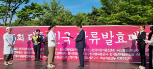 울진군 조유진씨, 대한민국 장류발효대전 간장부분 대상 수상