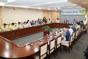 예천군, ‘예천 남산공원 명소화 종합 기본계획 수립’ 용역 착수보고회 개최