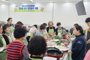청송군농업기술센터, 우리음식연구회원 청송사과요리 교육 추진