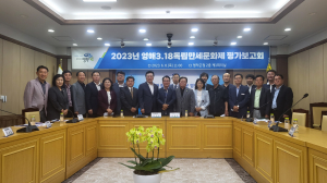 영해 3.18독립만세운동 문화제를 전국적ㆍ국제적 축제로 승화시키자