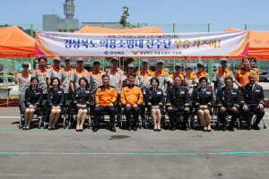 경북소방, 김천소방서 의소대원 17명 5개 종목 출전 준비