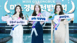 ‘칠곡 중학생’ 민원에 화답한 미스코리아