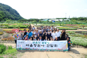 김대권 대구 수성구청장, 마을정원사들과 소통
