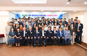 구미시, 충남‧오송 산업단지 입주기업 초청 교류행사