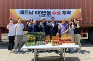 영주 우수 농특산물, 베트남 수출길 올라