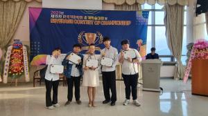 대구보건대학교, 베버리지 콘테스트 오브 챔피언십 대회 ‘4관왕’