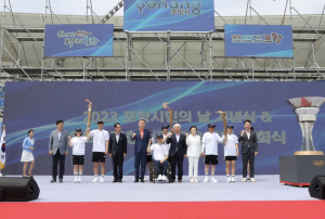 “위대한 시민정신으로 더 큰 포항 함께 만들자”