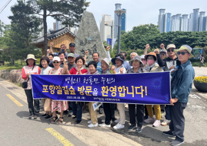 녹색행정 교과서 ‘포항 철길숲’ 벤치마킹 쇄도
