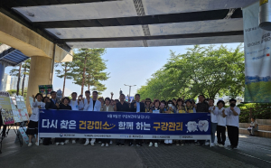 포항시 남ㆍ북구보건소 “올바른 구강관리 시작해요”
