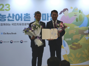 한수정, K-농산어촌 한마당에 ‘치유정원’ 조성