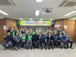 문경 점촌2동 새마을 남녀지도자협의회, 중앙공원 방범순찰대 발대식