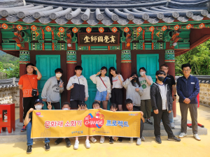 “문화재 소화기 RE-CHANGE 프로젝트…소중한 우리 문화재 함께 지켜요”