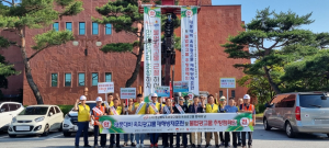 김천시, 옥외 광고물 안전점검 사업 발대