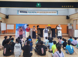 학교로 찾아가는 ‘칠곡 인문학마을 체험프로그램’ 운영