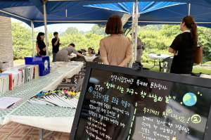 영주시립도서관, ’함께 사는 지구-책 나눔의 날’ 운영