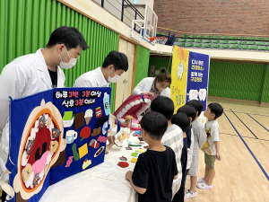 울진군, 제78회 ‘구강보건의 날’ 행사 개최