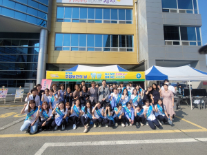 김천시, 제78회 구강보건의 날 캠페인 실시