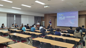 구미시 도량동ㆍ신평1동 일원 간판정비사업 주민설명회