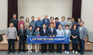 구미성리학역사관, 상반기 교육 종강…“8월에 다시 만나요”