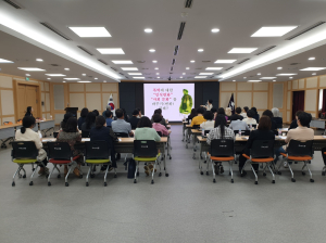 구미시, 성폭력방지 신고의무자 교육 실시