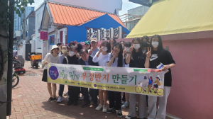 대구 남구 '너랑 나랑 우정반지 만들기' 진행