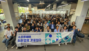 포항TP, SW전문인재양성사업 제1회 프로젝트 발표회 ‘성료’