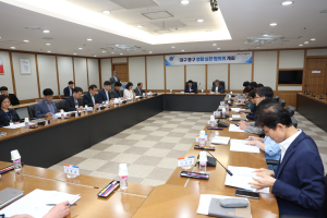 대구 중구, 청렴 실천 협의회 개최