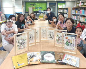 김천시립도서관, 태교ㆍ육아 힐링 프로그램 성료