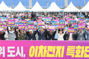 “50만 시민 힘으로 포항 이차전지 특화단지 유치”