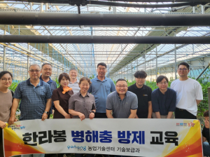 포항시, 한라봉 재배 농가에 기술ㆍ노하우 컨설팅