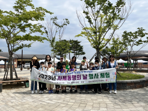 울진기초학력지원센터, ‘사제동행의 날’ 행사
