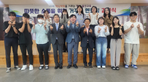 울진교육지원청, 거꾸로 멘토링 결연식