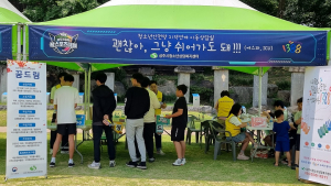 상주시청소년상담복지센터, 청소년안전망 이동상담실 호응