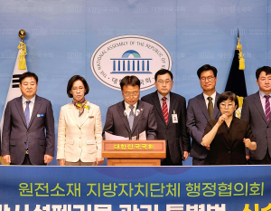 “고준위 방폐장 건설 더이상 미루면 안된다”