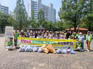 대구 안심3동 우리마을교육나눔, 마을 환경정화 봉사