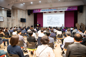 구미시, 변화하는 공직사회 행정혁신 ‘총력’