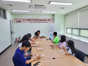 김천시립도서관, 제1차 토닥토닥 성장캠프 성료